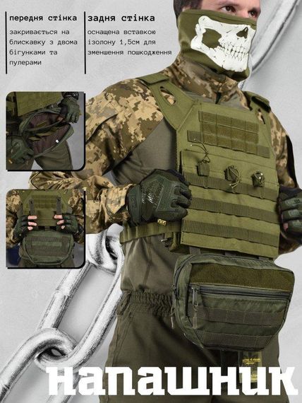 Напашник Tactic profi oliva ВН1110 | Зображення 5