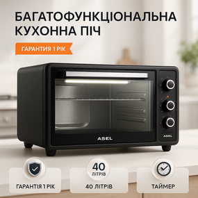 Электродуховка для выпечки с конвекцией, Электродуховка электропечь настольная духовка NQ-28