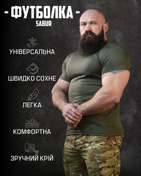 Тактическая потоотводящая футболка SABUR МИНОМЕТ ВТ5080 | Зображення 4