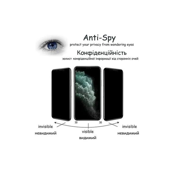 Скло захисне Drobak Anty Spy Samsung Galaxy A56 (595979) | Зображення 4
