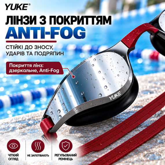 Набір для плавання YUKE: дзеркальні окуляри Anti-Fog із силіконовою шапочкою, чорні з бордовим ремінцем | Зображення 8
