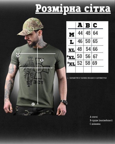 Футболка потовідвідна Bayraktar ЗСУ солдат олива ВТ0983 | Зображення 4