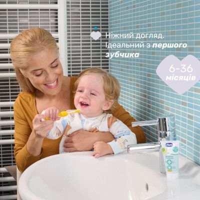 Детская зубная щетка Chicco для первых зубов, 6-36 мес. голубая (8058664174690) (12081.11) | Зображення 4