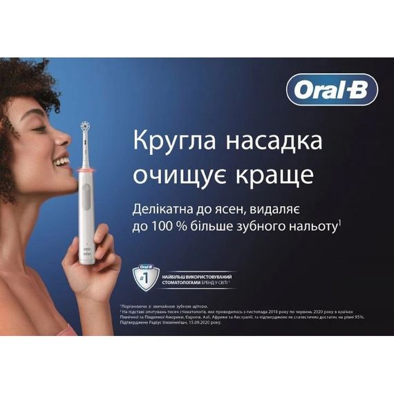 Електрична зубна щітка BRAUN Oral-B Pro Series 1 Caribbean Blue (8001090916464) | Зображення 4
