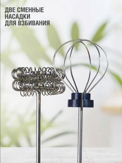 Капучинатор/ Міксер для збивання/Вінчик з USB-зарядкою | Зображення 1