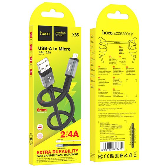 Дата кабель Hoco X85 Strength USB to MicroUSB (1m) Black | Зображення 2