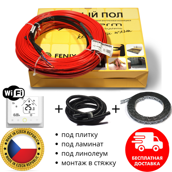 Тёплый пол комплект Wi-Fi терморегулятор + нагревательный кабель in-therm ECO PDSV20 для монтажа в стяжку от