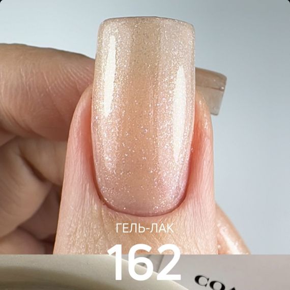 Гель-лак JOIA vegan 162 нежно-персиковый с шиммером, 6мл