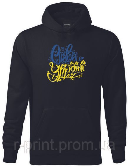 Худі Слава Україні S Чорне (2427-011)