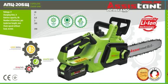 Аккумуляторная цепная пила Assistant АПЦ-20 БЩ PRO (бесщеточный двигатель + 2 аккумулятора) | Зображення 9