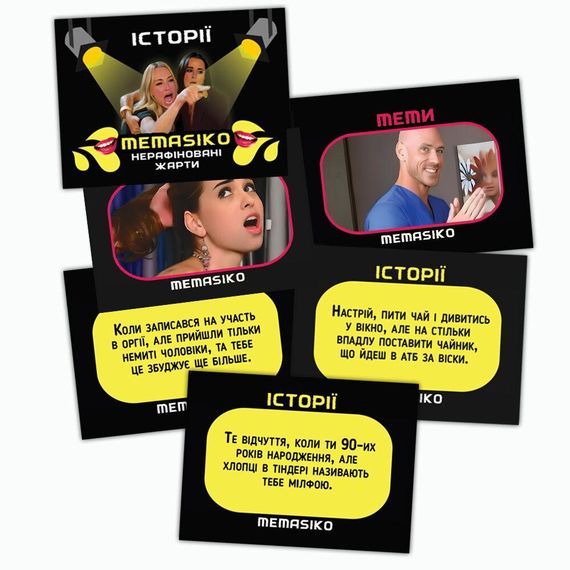 Настольная игра «MEMASIKO - нерафіновані жарти та пікантні теми» 18+ (UA) Sex Aura | Зображення 2