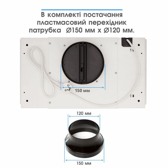 Витяжка кухонна Eleyus UNIA 1200 LED 52 WH | Зображення 9