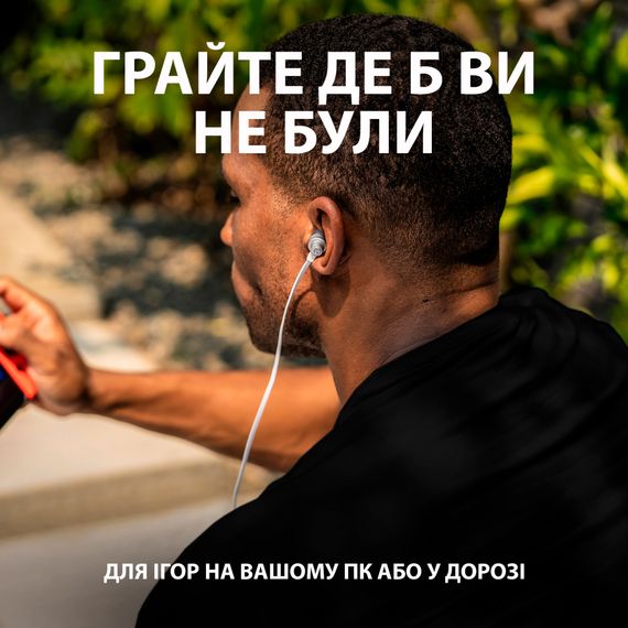 Навушники Logitech G333 White (981-000930) | Зображення 1