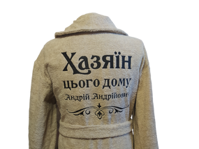 Халат мужской махровый натуральный бежевый c именной вышивкой 64 (01409)