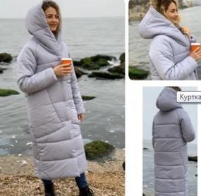 Пуховік, арт. А-500, світло сірий