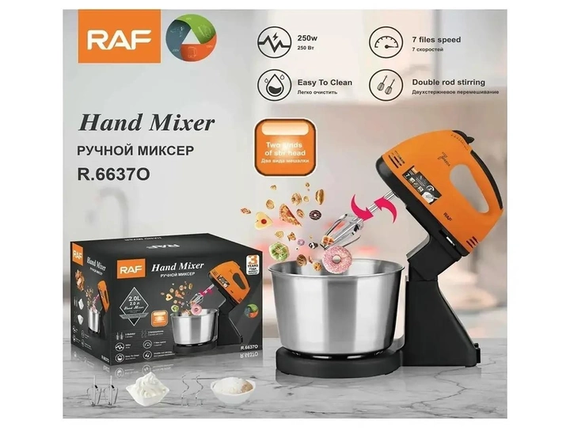 Стаціонарний ручний міксер  для кухні з металевою чашею RAF R6637 2 л 250W | Зображення 1