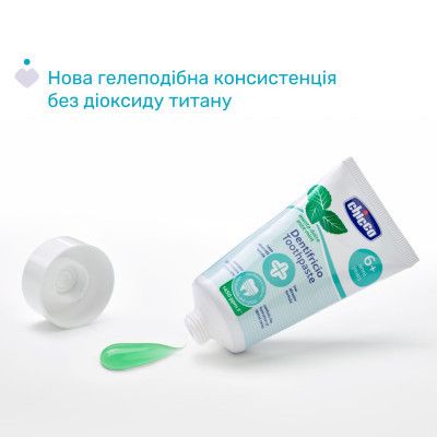 Детская зубная паста Chicco Сладкая мята с фтором, от 6 лет., 50 мл (12102.00) | Зображення 1