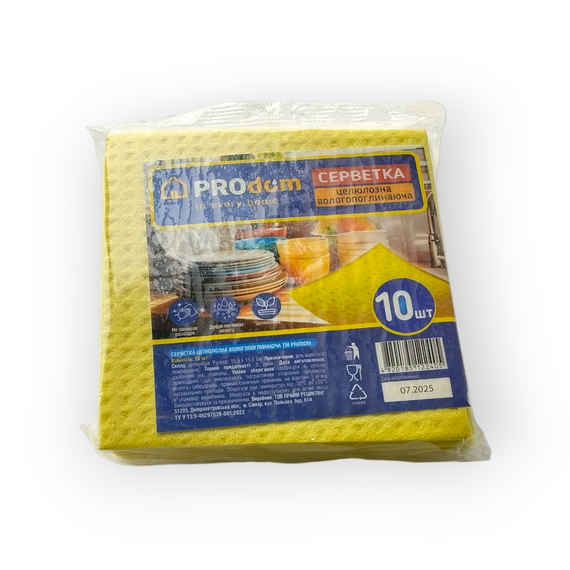 Серветки целюлозні вологовбиральні ProDom (Україна) — 10 шт., економ-упаковка