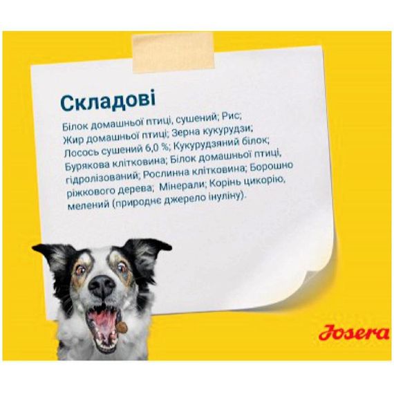 Сухий корм для собак Josera Family Plus 15 кг (4032254743392) | Зображення 2