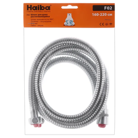 Шланг для лейки душа Haiba Chr.F02, 160 см (HO0019)
