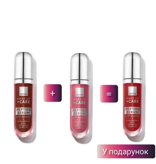 Набор: Блеск-сыворотка для губ с пептидами Avon Berry Quench + Mauve Splash + Cherry Glow - 3 блеска по цене 2 (1 в подарок)