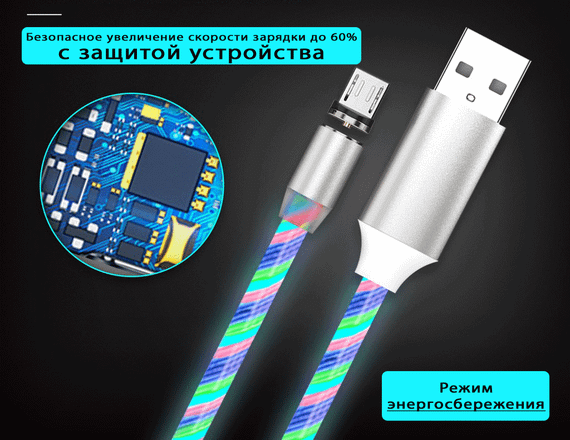 Магнітний кабель Kaku KSC-115 LED Magnetic MicroUSB 1м з підсвіткою | Зображення 3