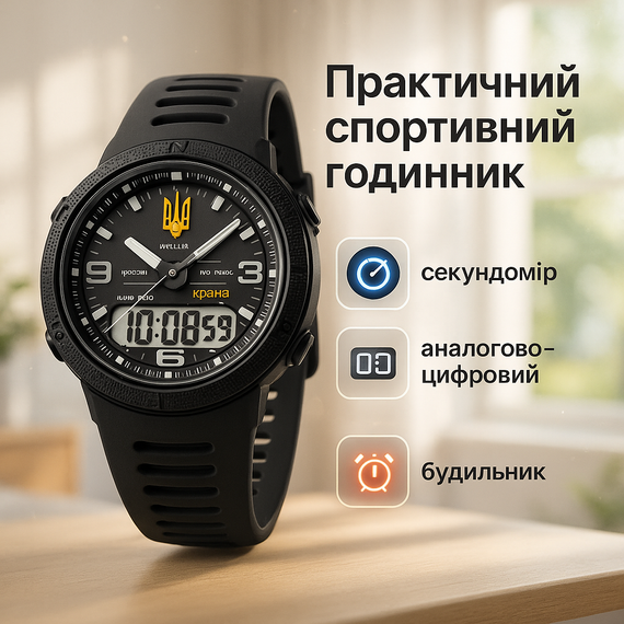 Модний спортивний годинник для активного відпочинку, Годинник туристичний для виживання NC-26
