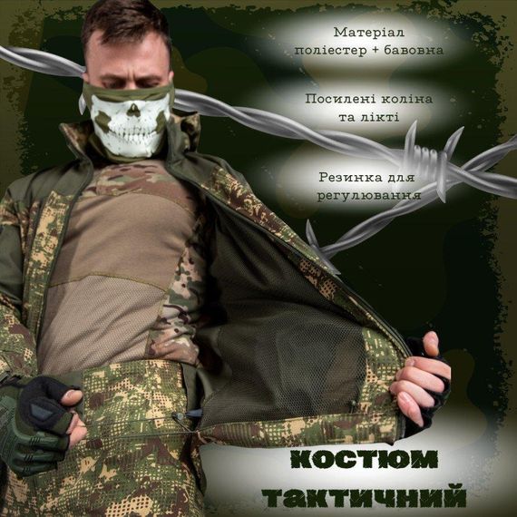 Весенний тактический костюм горка хищник predator  ВТ76598 | Зображення 2