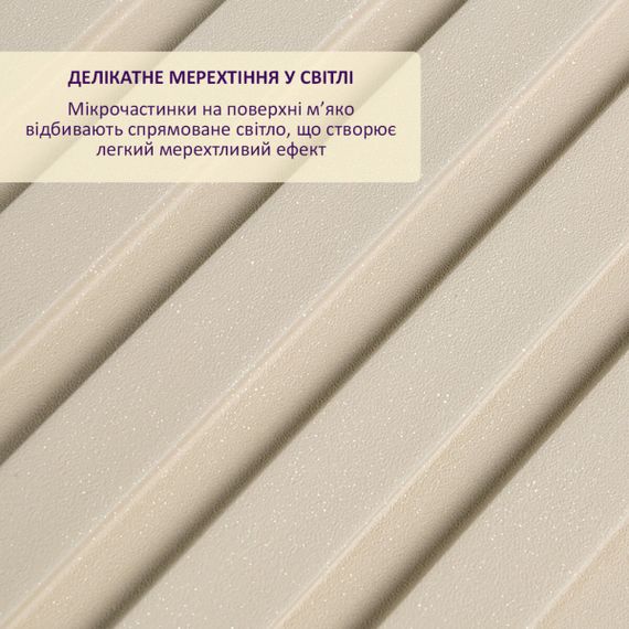 Рейка декоративна WPC стінова 3000х150х9мм Молочний SW-00003476 | Зображення 2