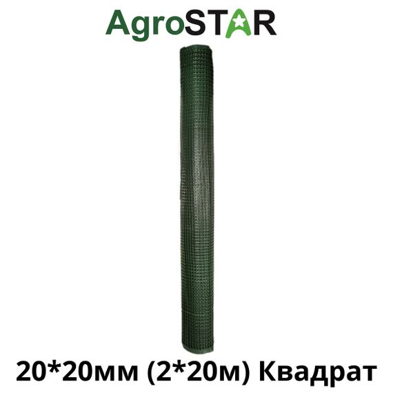 Сітка пласт.для огорожі&quot;AgroStar&quot;20*20мм(2*20м)К | Зображення 3