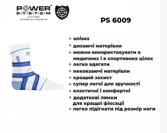 Бандажі на гомілкостоп Power System PS-6009 Ankle Support Pro Blue/White (1шт.) S/M | Зображення 2