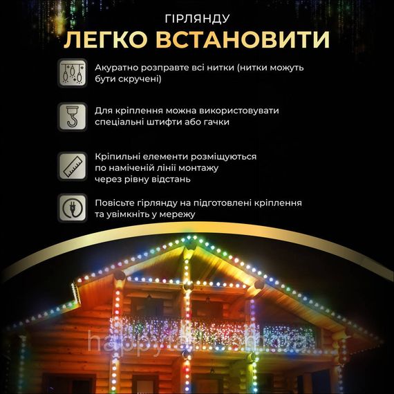 Вулична гірлянда бахрома 12 м 200 led чорний провід Мультиколір 12MBML | Зображення 3