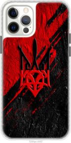 Чохол на iPhone 12 Pro Герб v4 "5293pc-2052-24368"