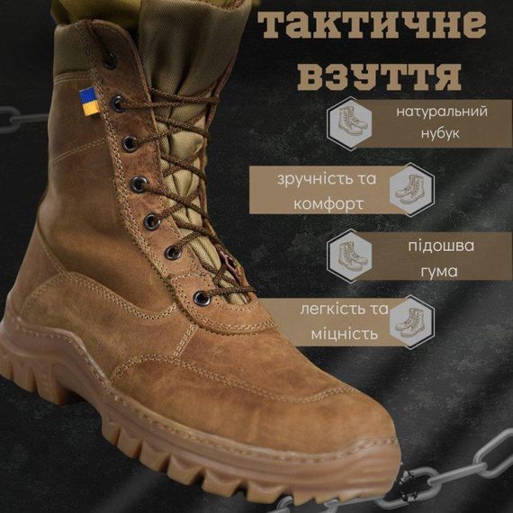 Весняні тактичні черевики copper | Зображення 2