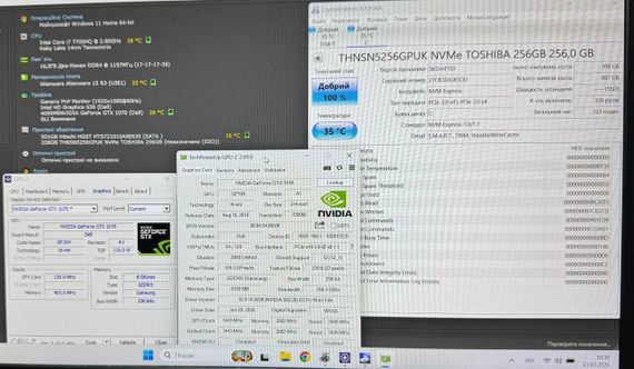 Ігровий ноутбук Dell Alienware 15 R3 / 15.6" (1920x1080) IPS / Intel Core i7-7700HQ (4 (8) ядра по 2.8 - 3.8 GHz) / 16 GB DDR4 / 256 GB SSD + 1000 GB HDD / nVidia GeForce GTX 1070, 8 GB GDDR5, 256-bit / WebCam б/в | Зображення 8