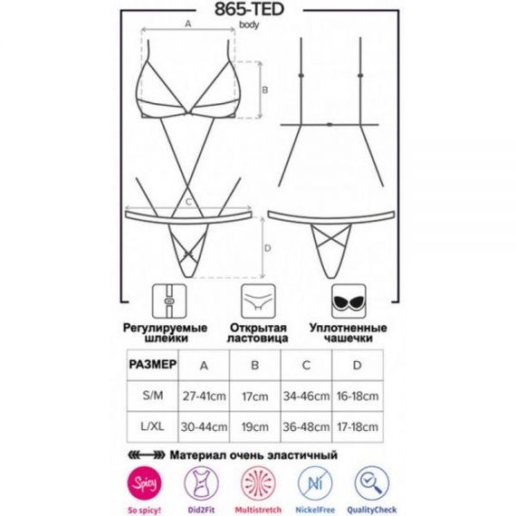 Боді з тонкими стрепами та мереживними вставками Obsessive 865-TED-1 чорний, L/XL sexstyle | Зображення 1