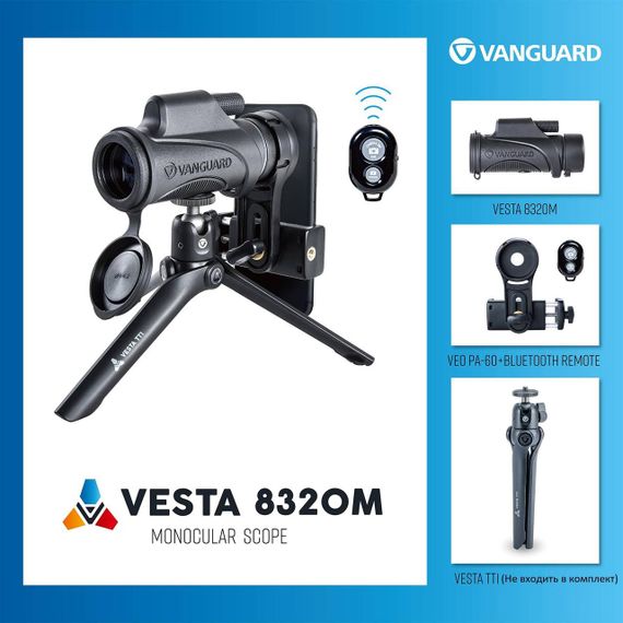 Монокуляр Vanguard Vesta 8x32 WP (Vesta 8320M) | Зображення 6