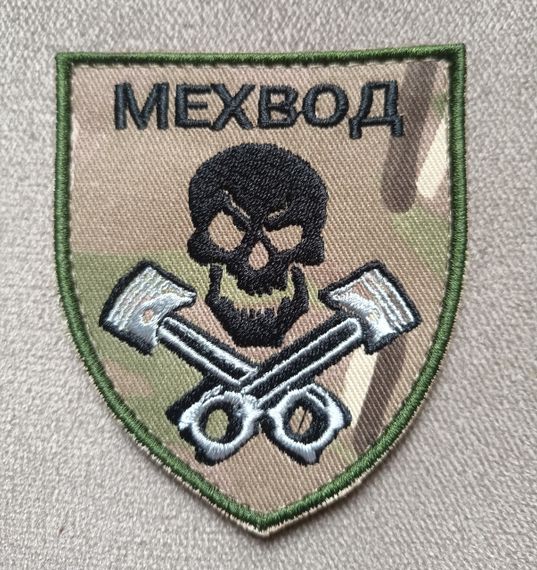 Шеврон Мехвод