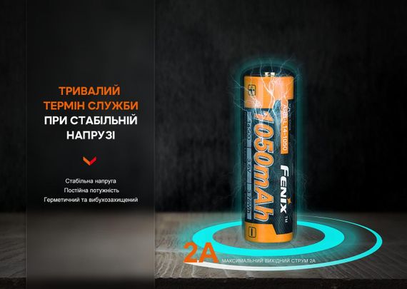 Акумулятор Fenix ARB-L14-1050 | Зображення 9