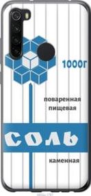 Чохол для Xiaomi Redmi Note 8 з силікону FCh_011344