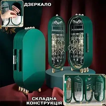 Шкатулка для зберігання ювелірних прикрас CX-9001 | Зображення 2