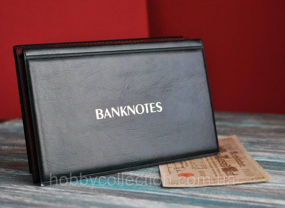Альбом на бони кишеньковий BANKNOTES (XXL) 215х145 - 20 листів