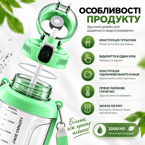 Легкая тритановая бутылка 2200 мл с удобной ручкой и широким горлом ,зеленая | Зображення 6