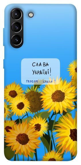 Чохол IBANAN Слава Україні для Samsung Galaxy S21+