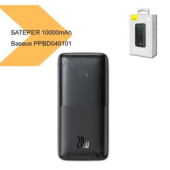 Універсальна мобільна батарея Baseus PPBD040101 Display Fast Charge Power Bank 10000mAh 20W (32373-01_1045) | Зображення 3