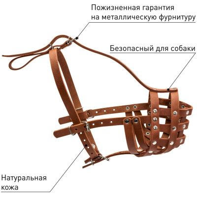 Намордник для собак Collar твердый (ротвейлер малый) коричневый (06086) | Зображення 3