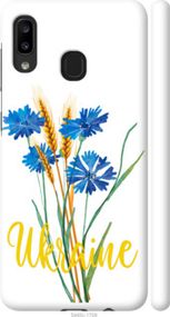 Чохол на Samsung Galaxy A20e A202F Ukraine v2 "5445m-1709-24368"