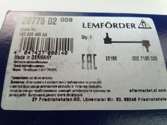 Стійка стабілізатора VAG, Lemforder (26775 02) задня (1K0505465K) | Зображення 1