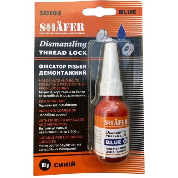 Фіксатор різьби демонт. синій SHAFER SD105 10гр