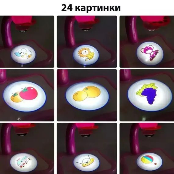 ОЧЕНКА! Проєктор для малювання 24 слайди WOW мольберт дитячий для дівчаток (пошкодження корпусу 3495) | Зображення 3